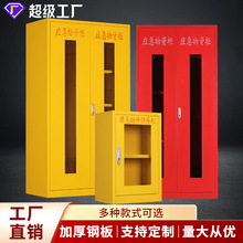 应急柜物资柜消防柜防汛紧急器械储存柜救灾事故器材柜救援装备柜