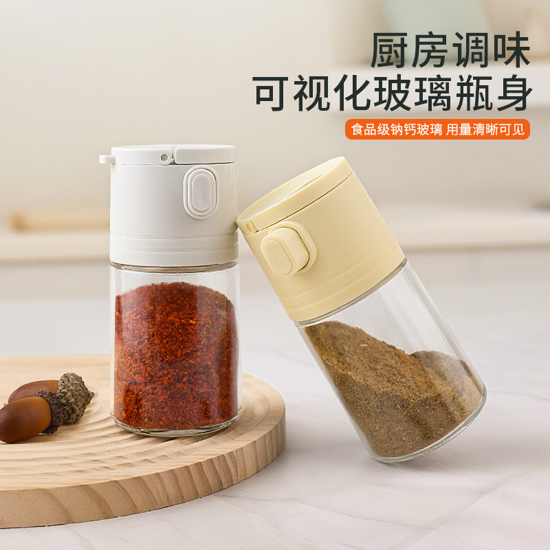 批发180ml调料罐控盐瓶厨房玻璃调味瓶撒盐调料控量食品级玻璃瓶|undefined