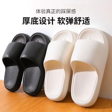 踩屎感拖鞋男夏天浴室家居家用洗澡防滑厚底室内男士凉拖鞋女夏季