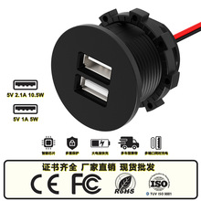 双USB口5V3.1A车载充电器汽房车游艇大巴USB改装车充12-24V通用