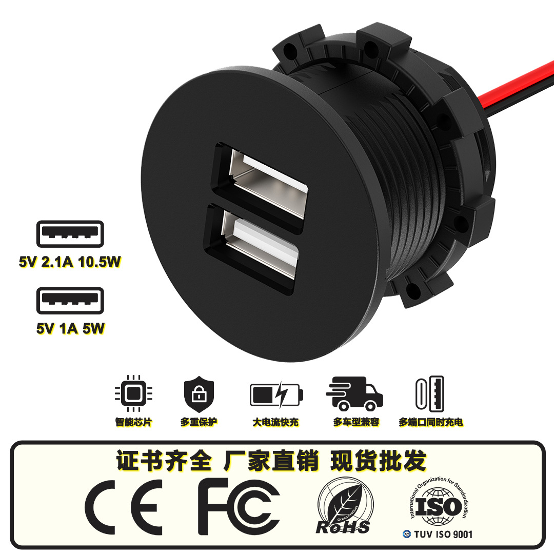 Dual USB Port 5V3.1A Car Charger for Automobiles, Rvs, Yachts and Buses USB Modified Car Charger 12-24V Universal