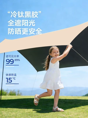 Canopy Tent Outdoor Thickened — Avtomobil yan çətirləri