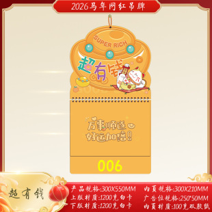2026�ꮐ�Β�v������I�V�涨���R��젝�YƷ���˺�v��v����