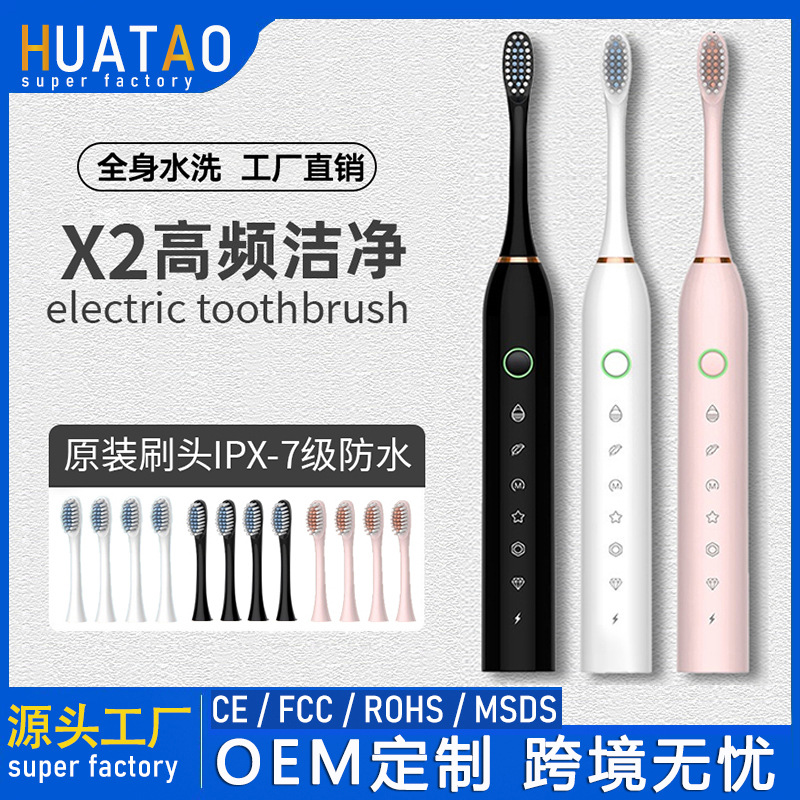 Manufacturer Wholesale Soft-Bristle Toothbrush, Ultrasonic Tooth Rinser, Electric Toothbrush, Rechargeable Model, Fully Automatic, Universal for Adults and Children