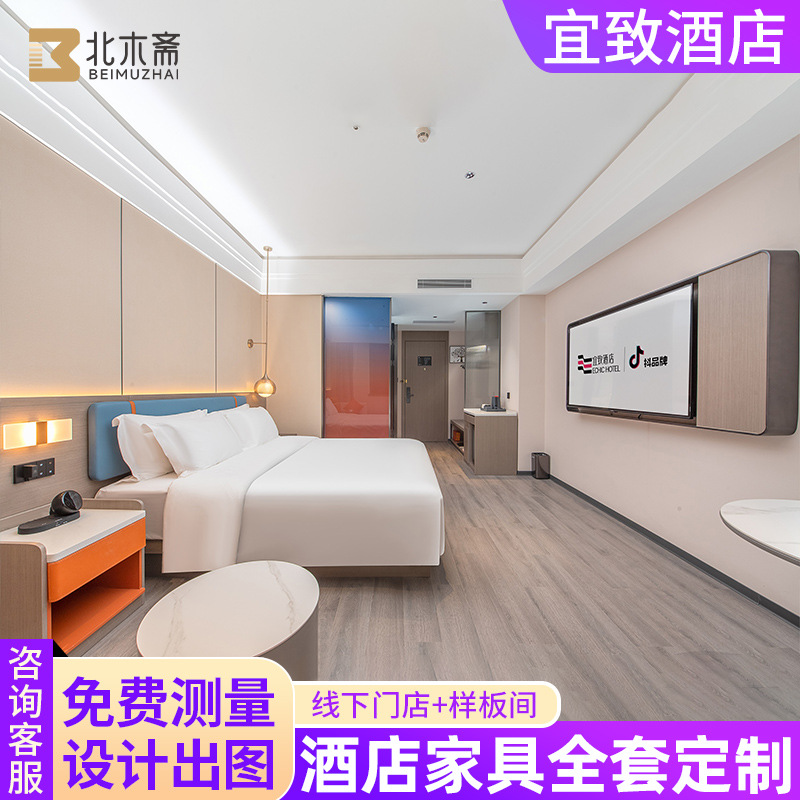 Yizhi Hotel Furniture Design Modern Simple Hotel Homestay Standard Room Single Room Big Bed Room Room Renovation