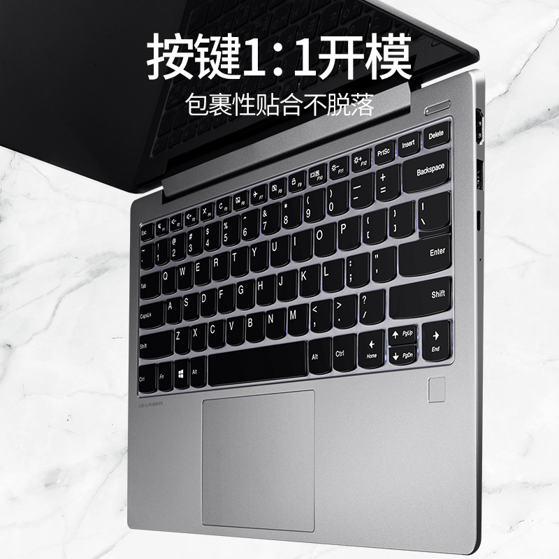 フルキーボード Lenovo Xiaoxin pro14 キーボードフィルム air14plus 防水 pro16 超薄型 15yoga14s に適しています。|undefined