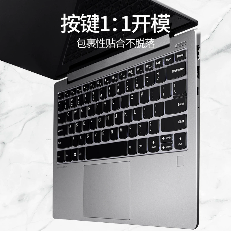 Переплетитель ультратонкого клавиатурного защитника (Lenovo), гибкая защитная плёнка, совместим с Pro14/14 Plus/Pro16/14S