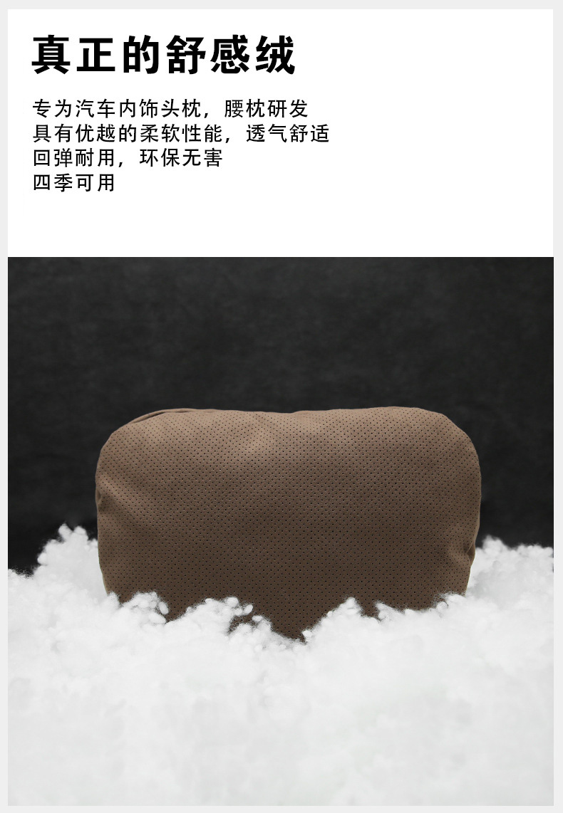 Car Headrest and Lumbar Support for Driver's Seat, Universal Car Cushion, Lumbar Pillow, Neck Pillow