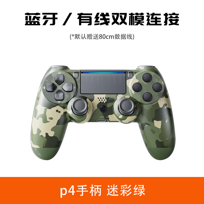 Venta directa de fábrica Mango de ps-4 Giroscopio de seis ejes Vibración somatosensorial PC Mango Bluetooth Anfitrión Mango inalámbrico para juegos