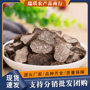 ��Ϻ���¶����Ƭ��؛�����r����ʳ�����خa�������500g���l