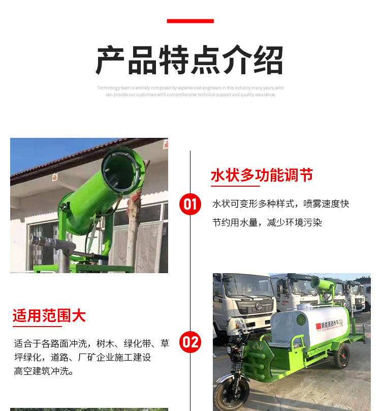 电动三轮洒水车详情页_04.jpg