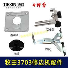 ����3703��߅�C������ױP+����+֧��+��Ҏ��02736