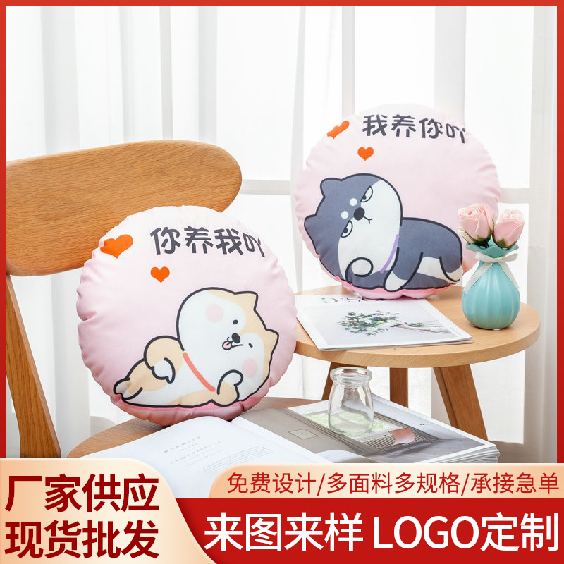 520情人节恋爱情侣抱枕ins圆形沙发礼品靠枕批发简约沙发床头抱枕