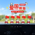 国庆节红旗可爱车载国旗装饰摇头摆件汽车后视镜电动车装饰品用品