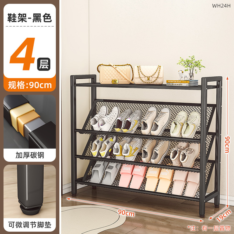 현관 신발장(4단) 900롱(블랙)