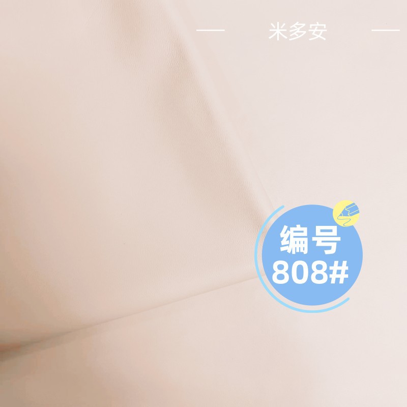 808_做好