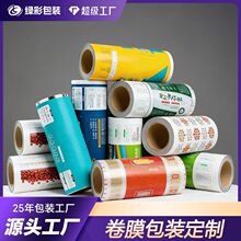 ����ʳƷ���b��Ĥ�����X���ͺϾ�Ĥ ؈�l���ȗl�̷�Ĥ�ԄӰ��b�C