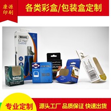 ��ʺм����w�C������w���b��ӡˢ���a�S��ֱ�����l