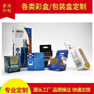 Professional Customized Packaging Cartons, Gift Boxes, Airplane Boxes, Heaven and Earth Cover Boxes, Kraft Boxes, Customized from the Source Factory