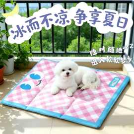 宠物冰垫夏季狗狗凉席猫窝狗窝四季通用防水睡觉垫子可机洗趴趴垫