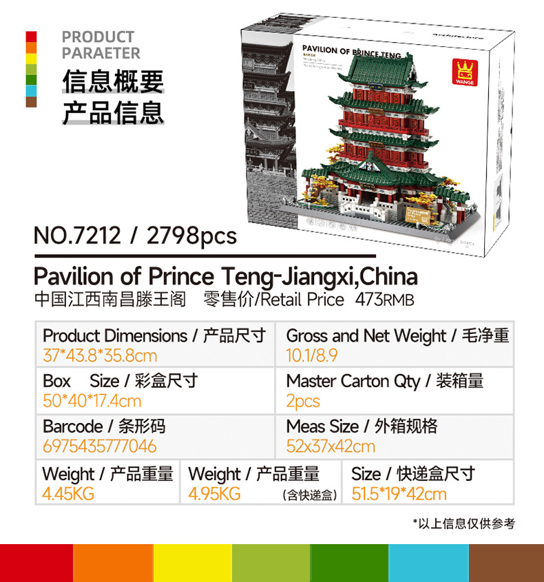 详情总图_02.jpg