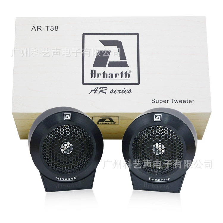 Автомобильные твитеры с супер высоким звуком