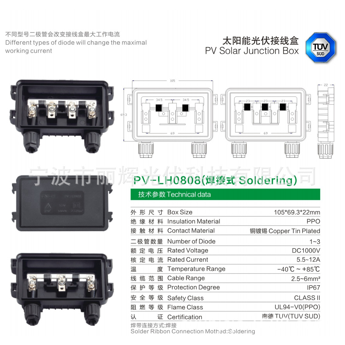LH0808̫���ܵ�ذ���ߺ� ���������ߺ� ��������ˮ���ߺ�