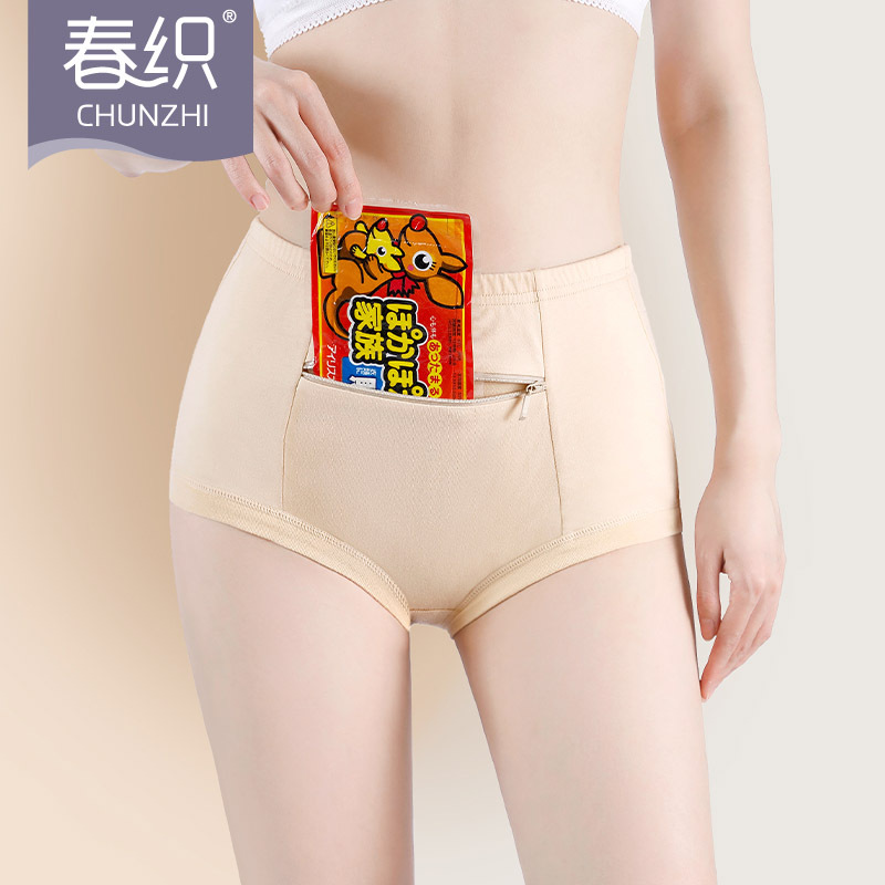 Spring woven middle-aged cotton pocket briefs women's anti-theft zipper high waist shorts for the elderly a generation of hair