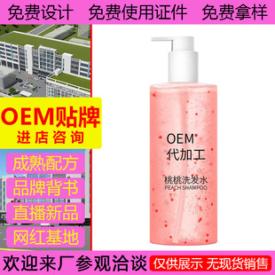 ����ϴ�lˮ����ȥм�������ϴ�^��¶��Ůͨ��OEM���ӹ��N�ƶ���