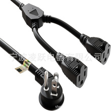 超低剖面电源延长线 splitter 电缆，2 个 NEMA 5-15R 接口转 1