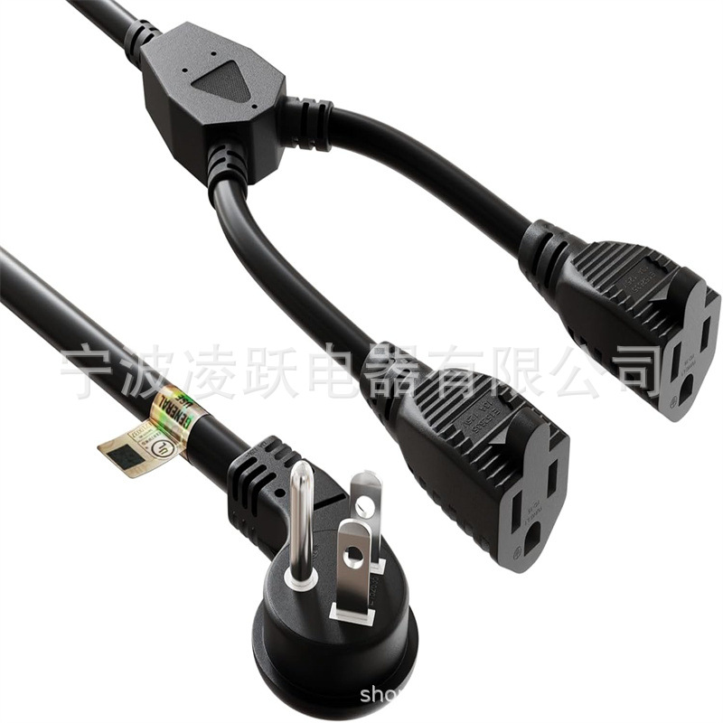 超低剖面电源延长线 splitter 电缆，2 个 NEMA 5-15R 接口转 1