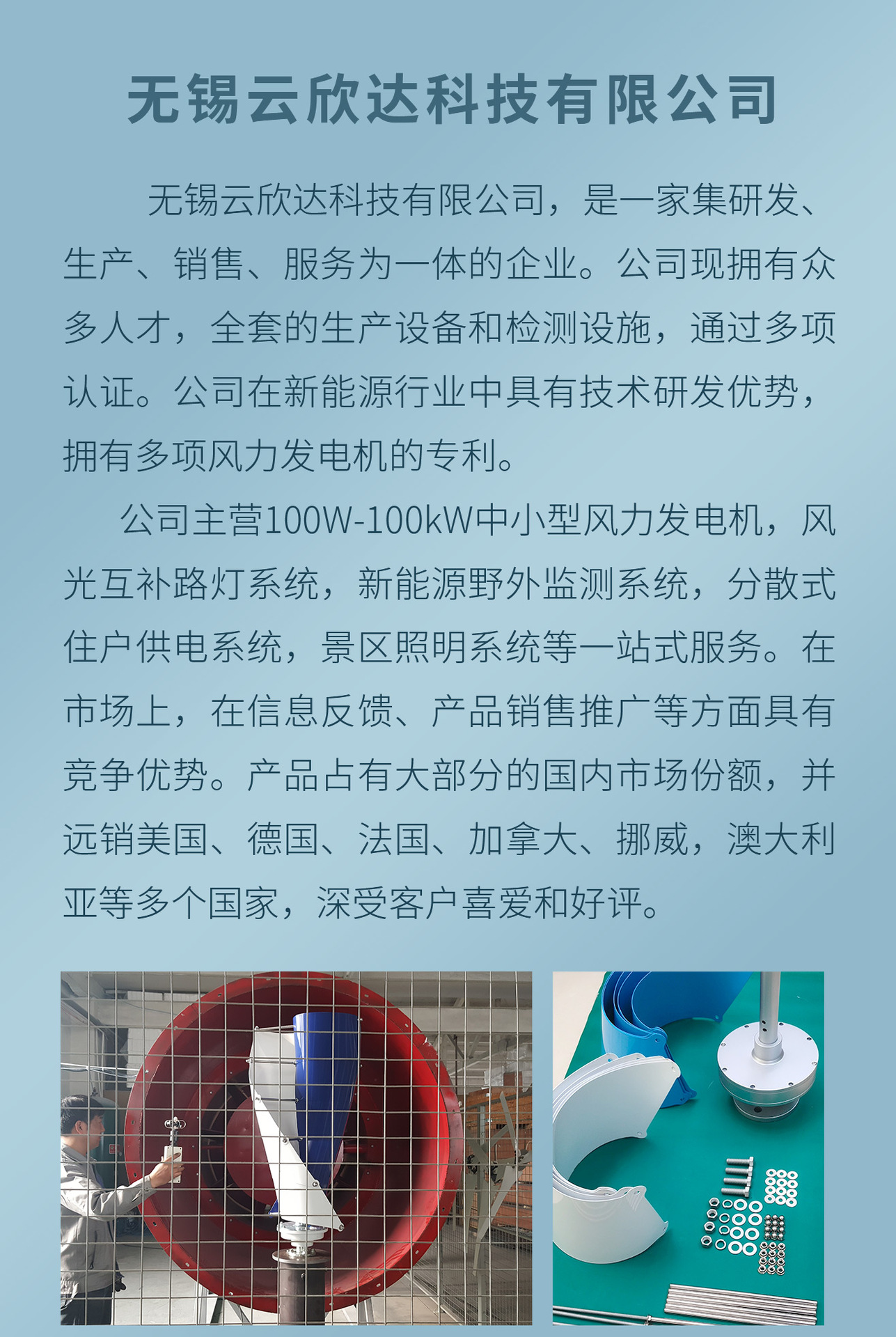 详情页_11