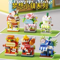 兼容乐高梦想小镇贩卖车鲜花店城市街景积木儿童益智玩具批发代发