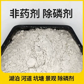滤料;非金属粉末;无机催化剂