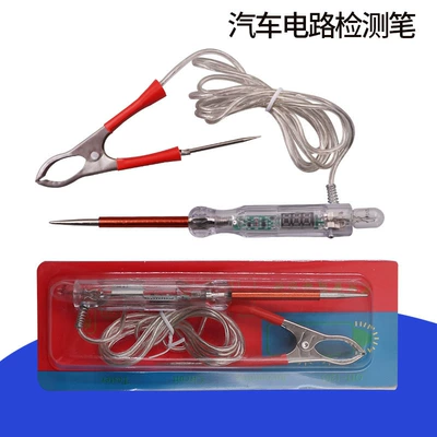 Other Automotive Safety Supplies wholesale fault circuit repair
