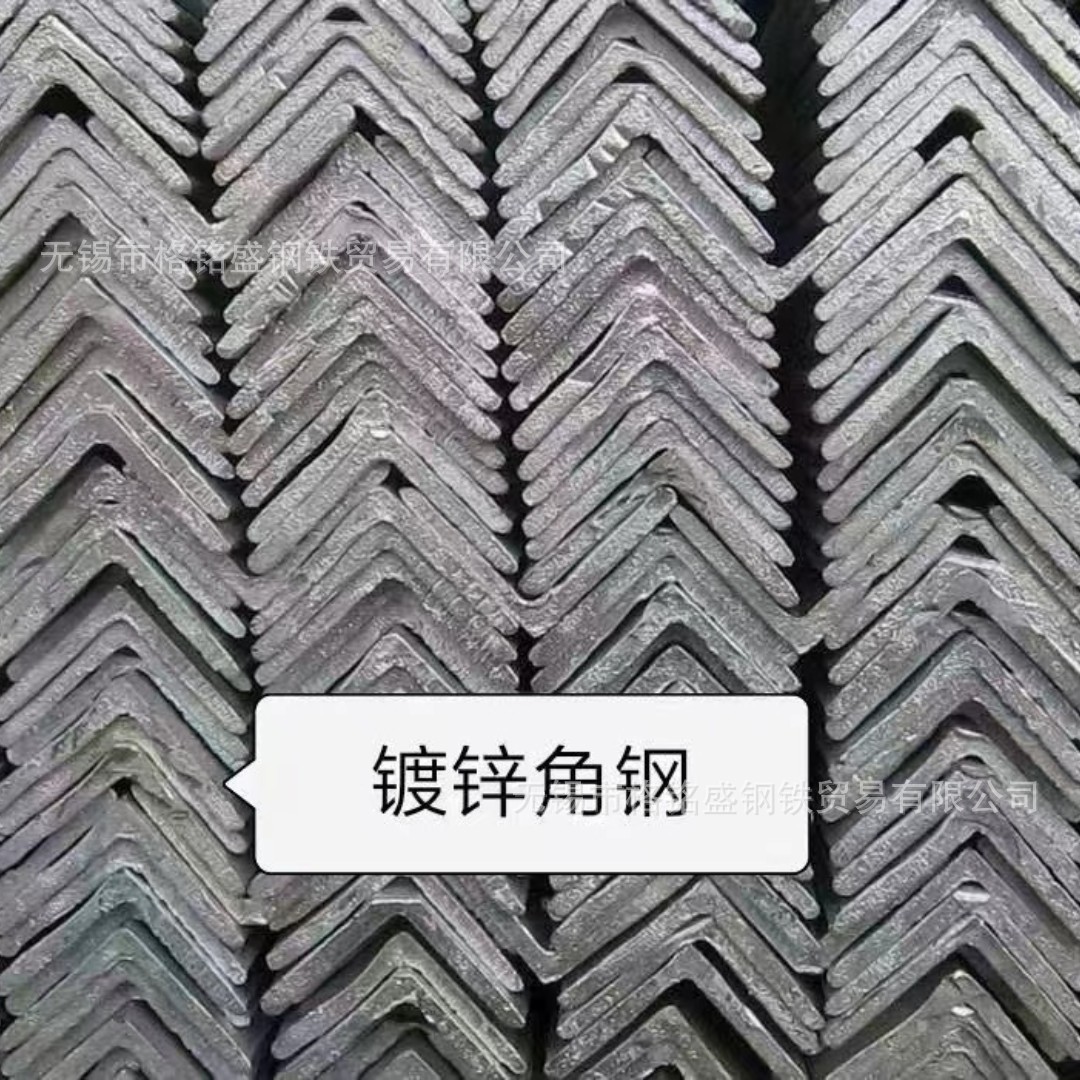 Q235 碳钢 3#  5# 角钢  等边角钢 50*50*5 等边碳钢角钢