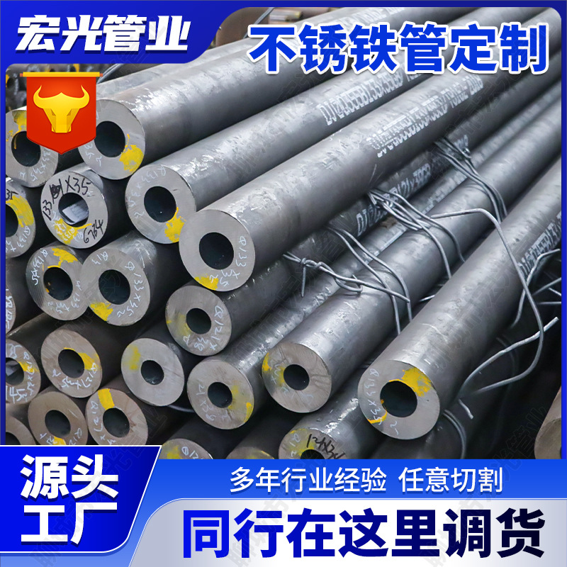 厂家直供430不锈铁管1cr17铁素体无缝管加工各种规格马氏体铁管