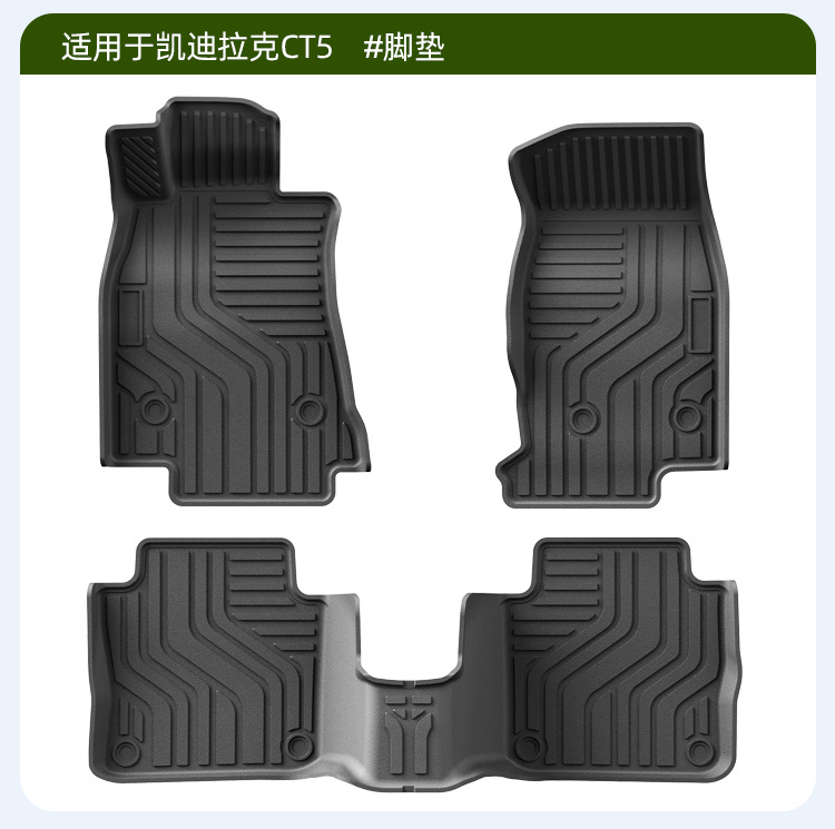Suitable for 20-26 Cadillac Ct5 Car Floor Mats and Trunk Mats, Environmentally Friendly Tpe Car Floor Mats, Double-Layered