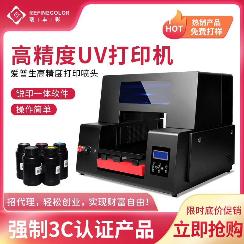 UV printer small crystal junction to printer mobile phone shell…