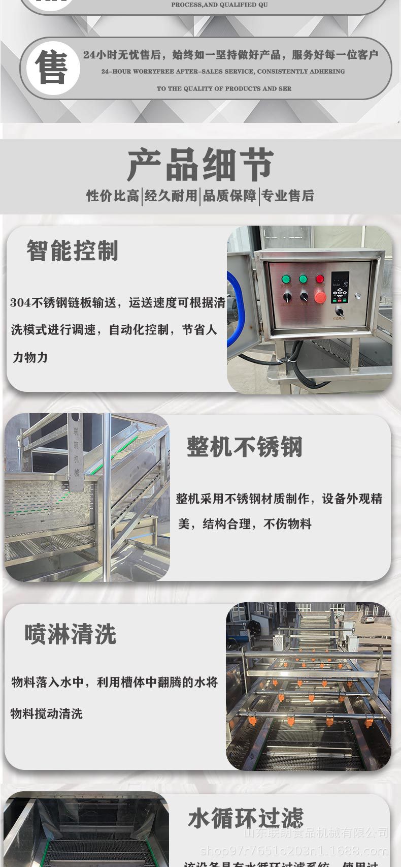 气泡清洗机