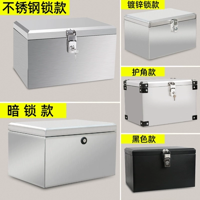 storage box, Electric car tail box
