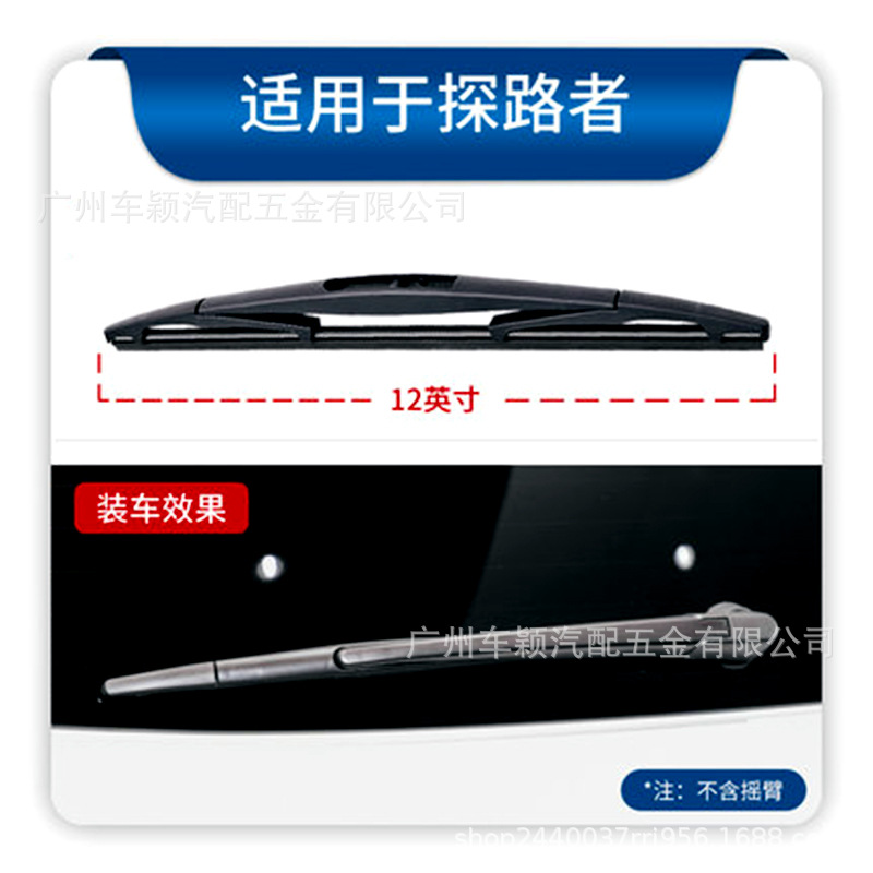 探路者.jpg