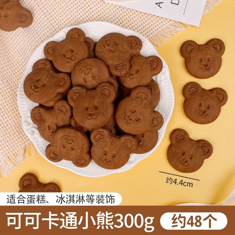 ケーキデコレーションビスケットミックスパックチョコレートキャラメル紙カップベーキングインサートドライイチジクレモンスライスオーナメント|undefined