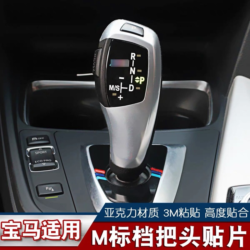 Bmw 3系5系GT1系7系新1x1x3x4x5x6改造運動M列ヘッド装飾パネルを適用します。|undefined
