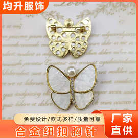 批发防走光时尚别针优雅气质固定珍珠饰品蝴蝶胸针女服饰配件几何