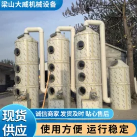 储罐;反应釜;压滤设备