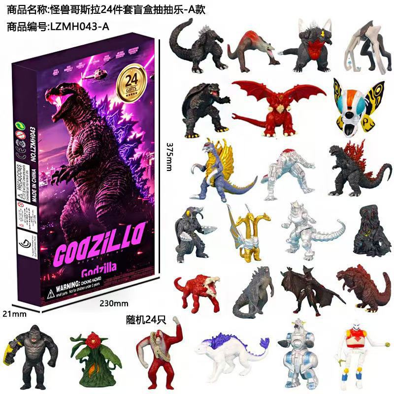 몬스터 고질라 24피스 블라인드 박스 드로우 세트-A형 LZMH043-A