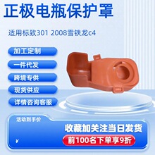 ���O��|���o��9807346080�m�Ø���3012008ѩ�F��C4 AIRCROSS C3