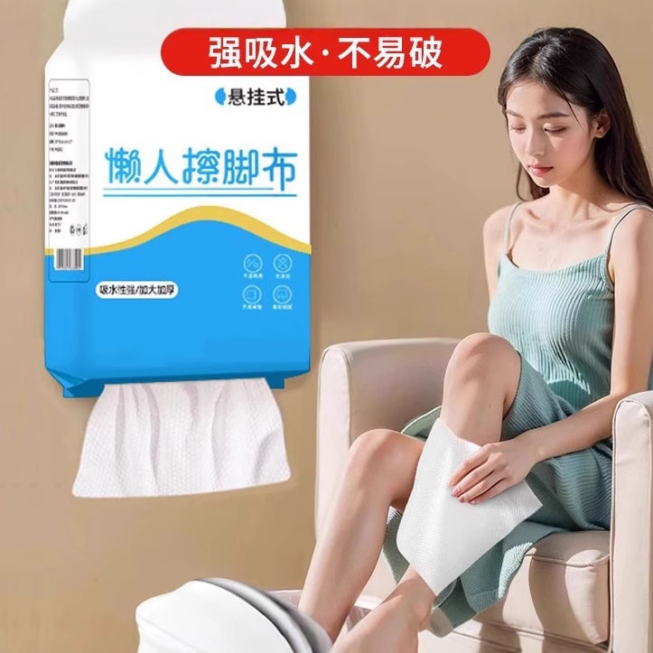 Lazy Rag, Disposable Foot Towel, Absorbent Foot Wipe, Foot Wipe Paper, Dry and Wet Dual-Use, Portable Hanging Foot Wash Cloth