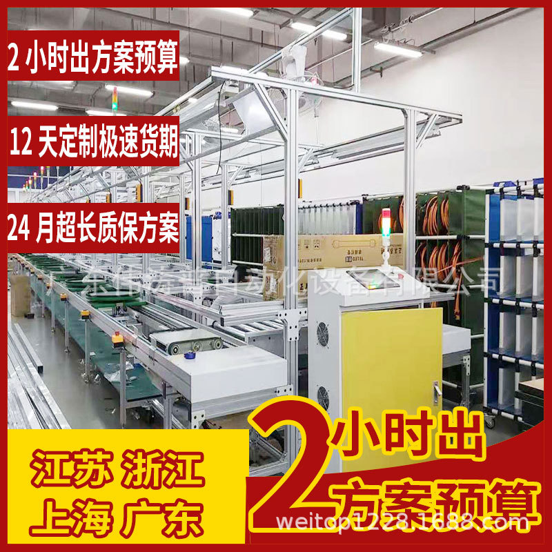 厂家定作取暖器组装线 家用电暖风机生产线 小型取暖器总装线产线